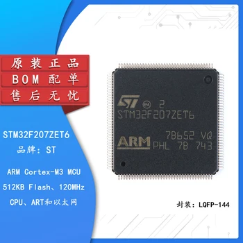 Oriģināls, autentisks STM32F207ZET6 LQFP-144 ARM Cortex-M3 32-bitu mikrokontrolleru MCU