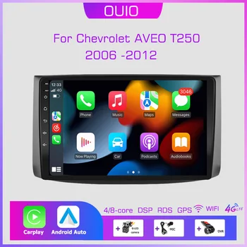 2din 8G+128G Android 10 Automašīnas Radio Multimediju Atskaņotājs, Carplay Auto GPS Navigācija NE DVD Par Chevrolet aveo t250 jaudas stends 2006 2007 - 2012