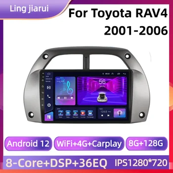 Līdaka JiaruiPro8G+128G Toyota RAV4 2001. - 2015. gadam Android Auto Radio Auto Video Atskaņotāji CarPlay Android Auto GPS Nē 2 Din 2din DVD