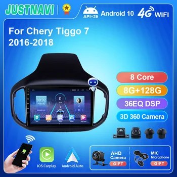 JUSTNAVI Android Chery Tiggo 7 2016-2018 Auto Radio Stereo Multimediju GPS Navigācijas Autoradio Video DSP Atskaņotājs, magnetofons