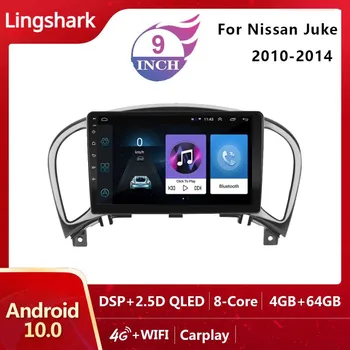 2Din Auto Radio Multimediju Video Atskaņotājs Nissan Juke 2010 2011 2012 2013 2014 GPS Navigācija Audio 2 DIN