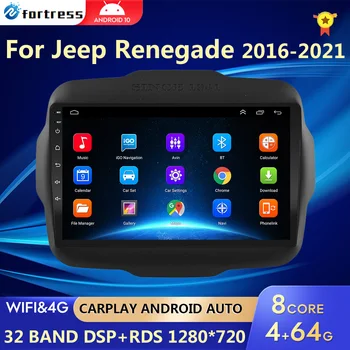 2 din android Jeep Renegade Auto Radio Video Multimedia Player, WIFI 2din Navigācija gps auto radio 2016 2017 2018 2019 2020