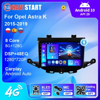 NAVISTART Android 10 Auto Radio BUICK VERANO GS, Lai Opel ASTRA K 2016-2020 Stereo BT Player Multivides Stereo Navigācija GPS