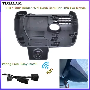 TIMACAM Priekš Mazda CX 4 CX 5 CX4 CX5 KF 2018 2019 2020 2021 2022 Dash Cam FHD) 1080P Wifi Automašīnas DVR Viegli Uzstādīt Braukšanas Diktofons