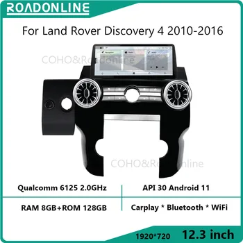 Par Land Rover Discovery 4 2010-2016 1920*720 Rezolūcija Qualcomm 6125 Octa-core 8+256 gb Automašīnas Navigācijas CarPlay Auto Radio Multiziņu