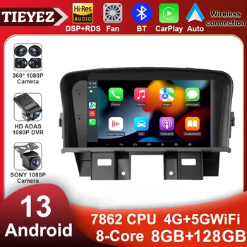 7Inch Android 13 Chevrolet Cruze J300 2008-2014 Auto Radio Multimediju Video Atskaņotājs, GPS Navigācija Iebūvēts Carplay BT RDS