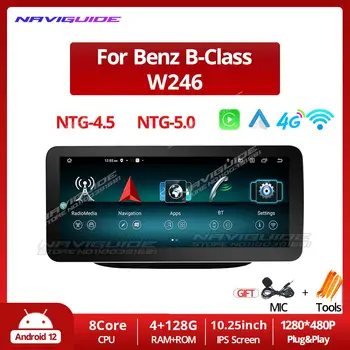 NAVIGUIDE 8 Kodolu Android12.0 Sistēmu, Automašīnas Radio Tablet Par Mercedes W246 2011-2018 WIFI 4G Carplay Auto GPS Navi Multimediju Atskaņotājs