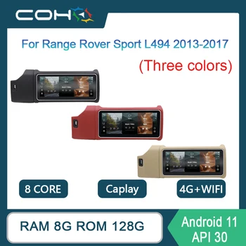 8+128GB Android 11 Automašīnas Radio Atskaņotājs Range Rover Sport L494 2013. - 2017. Gadam Ekrāns, Multimediju Atskaņotājs, GPS Navigācija, Auto Stereo