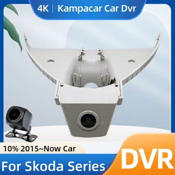 Kampacar SKD06-F Dash Cam 4K 2160P Auto Fotokameru, Diktofonu Skoda Superb 3 Lauren Klement IV Octavia A7 A8 Kodiaq Kodiak Auto Dvr