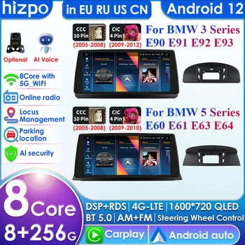 2din Android Autoradio par BMW 5. Sērijas E60 E61, E63 E64 3. Sērijas E90 E91 E92 E93 Auto Radio Multimediju Video Atskaņotājs, GPS Carplay