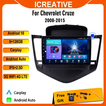 2 Din 9 Collu Par Chevrolet Cruze 2008-2015 Galvas Vienības Stereo Auto Radio Android Touch Screen GPS Navigācijas Multimediju Atskaņotājs