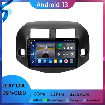9 collu Toyota RAV4 3 XA30 2005 - 2013 android 13 Automašīnas Radio Multimediju Video atskaņotājs Android auto bezvadu adapteri BT5.0