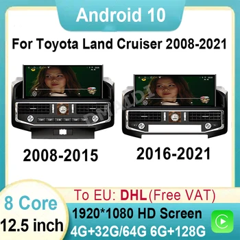 Android 10 Auto Multimedia Player 