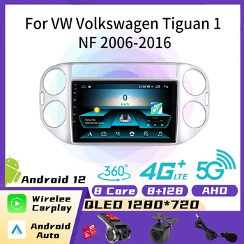 2 Din Auto Multimedia Player VW Volkswagen Tiguan 1 NF 2006-2016 Android Radio, GPS Autoradio Navigācija, Stereo Galvu Vienība Automātiski