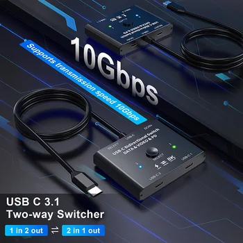 USB-C C Tipa Divvirzienu slēdzis Sadalītāja 8K 2 in 1 izeja /1 2 Spēli DATI PD slēdzis Multi-funkciju Plug and Play 10Gbps