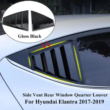 Matēts Melns/Gloss Black Sānu Ventilācijas Aizmugurējā Loga Ceturksnī Žalūzijas Segtu Fit Par Hyundai Elantra 2017-2019 Modifikācijas Piederumi