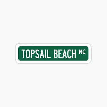 Topsail Beach, Nc Iela Parakstīt 5GAB Auto Uzlīmes par Kazlēnu, Ledusskapis, Ūdens Pudeles Cute Anime Sienas Uzlīmes Klēpjdatoru Bufera Mākslas Smieklīgi