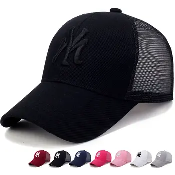 2023 tīrtoņa Krāsu Cepure Vasaras Āra Sporta Vīriešu Beisbola cepure Saule Cepuru Modes naģene Dāmas Elpojošs Sauļošanās Acs Klp