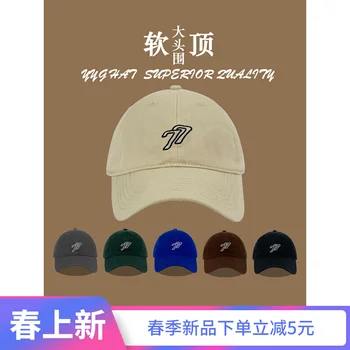 Vēstules Gadījuma Beisbola Cepure Sieviešu Soft Top Liels Galvas Apkārtmērs Korejiešu Stilā, Modes Zīmola Sejas Rāda Mazo Maksimālā Klp Cepure