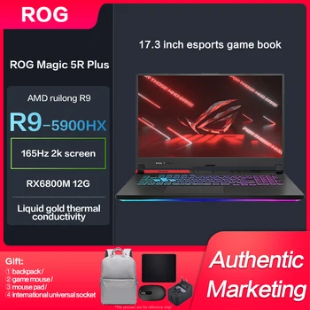 ROG Moba5R PLUS Strix G713P Spēļu Klēpjdators R9-5900HX RX6800M-12G(180W) 17.3 Collu 165Hz 2K Datoru, Notebook P3 Plaša Krāsu Gamma