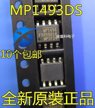 30pcs oriģinālu jaunu MP1493 sinhronā solis uz leju pārveidotājs IC MP1493DS SOP8 LCD barošanas pārvaldība