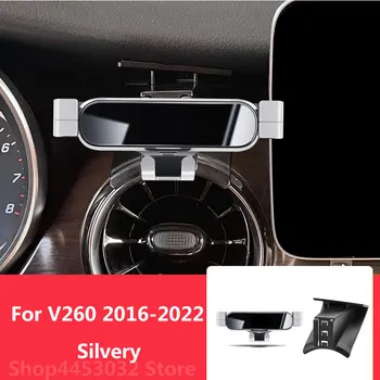 Par Mercedes Benz V250 W447 V260 Auto Mobilā Telefona Turētājs 360 Grādu Rotācijas Īpašu Balsteņa Fiksācijas Piederumi