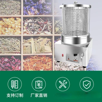 Guandžou tradicionālā Ķīniešu medicīna novārījums mašīna automātiski zāļu tējas, aptieka mazo viena cilindra medicīna viršanas temperatūru