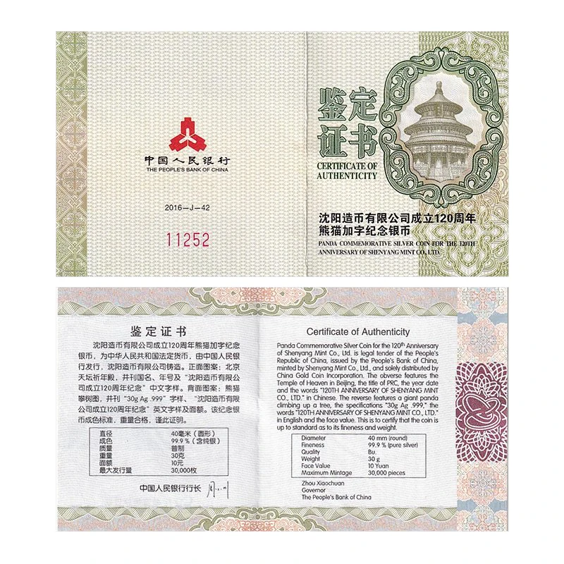 2016 Ķīnas Shenyang PIPARMĒTRU 120 30g Ag.999 Sudraba Panda Piemiņas Monētas/Dārgmetālu 10 Juaņa UNC