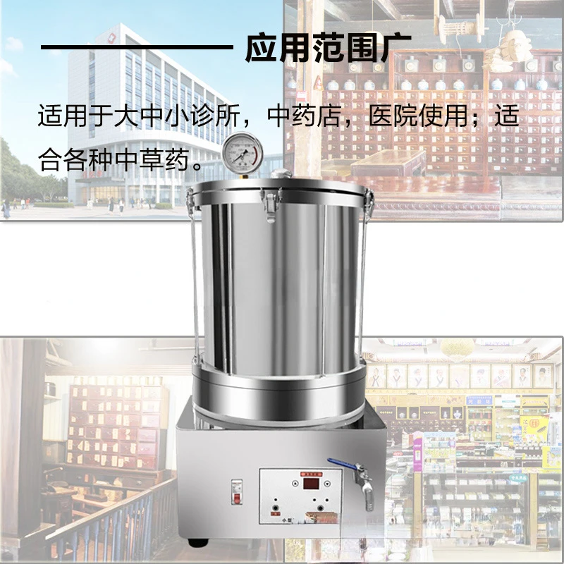Guandžou tradicionālā Ķīniešu medicīna novārījums mašīna automātiski zāļu tējas, aptieka mazo viena cilindra medicīna viršanas temperatūru