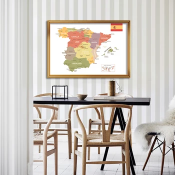 A1 Izmērs Spānijas Politiskajā Kartē, Sienas, Mākslas Plakātu, kas Nav smarža, Audekls Gleznošanai Bērniem Skolas piederumus Dzīvojamā Istaba Mājas Apdare