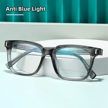 Zīmola Dizaina Modes Kvadrātveida Rāmis Brilles Rāmis Datoru Tālrunis Anti Blue Ray Photochromic Lasīšanas Brilles Vīriešiem un Sievietēm, Brilles
