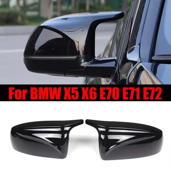Automašīnas Atpakaļskata Sānu Spoguļi segtu Caps Oglekļa Šķiedras un Melnā Stila BMW E70 X5 E71 X6 E72, Auto Piederumi