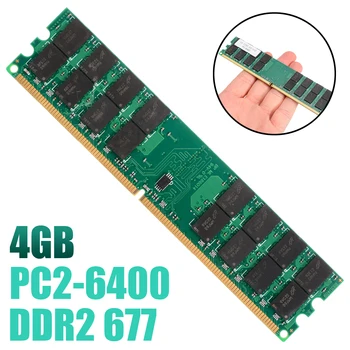 DATORA Atmiņas Moduli, 240 Adatas Datora Darbvirsmas Atmiņas RAM DIMM DDR2 4GB Savietojams ar PC2 6400/5300/4200 800/667/533MHZ