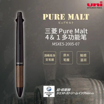 1gb Japāna UNI multi-function lodīšu pildspalvas metāla nospiediet tips MSXE5-2005 ozols pildspalvu turētājs rokasspiediena 5 in 1 eļļas pildspalva 0.7 mm