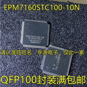 (2Pcs/lot)EPM7160 EPM7160STC100-10N QFP100