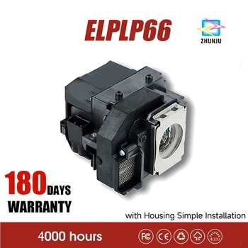 Rezerves Projektoru Lampas ELPLP66 EPSON EB-S7, EB-S72, EB-S8, EB-S82, EB-S9 EB-S92 EB-W10, EB-W7, EB-W8, EB-W8D EB-W9 EB-X10