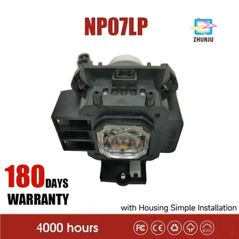 Rezerves Projektora Lampa NP07LP 60002447 par NEC NP400/NP500/NP500W/NP600/NP300/NP300A/NP410W/NP510W/NP510WG/NP510