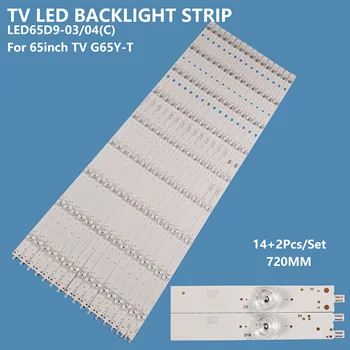 LED TV Apgaismojums Sloksnes LED65D9-03(C) 30365009215 LED65D9-04(C) 30365009216 G65Y-T F65Y N65 LU65K82 LS65AL88A71 U65H3 LED Sloksnes