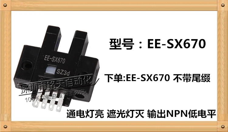 10pcs/partijas EE-SX670 EE-SX671 EE-SX672 EE-SX673 EE-SX674 EE-SX675 EE-SX676 EE-SX677 Jaunu Fotoelektrisks Slēdzis Sensori