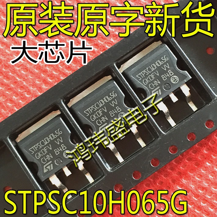 20pcs oriģinālu jaunu STPSC10H065G jomā-efekts MOSFET TO-263
