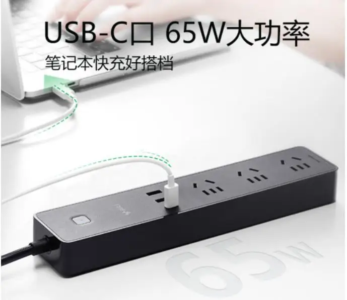 chinaBULL 65WPD Apple Ātrās Uzlādes C Ports USB Ligzda/Stieples Valdes/Pievienojiet Līnijas Valdes 3USB+3 Caurumi Kopējais Garums: 1.8 m GNV-UU1653