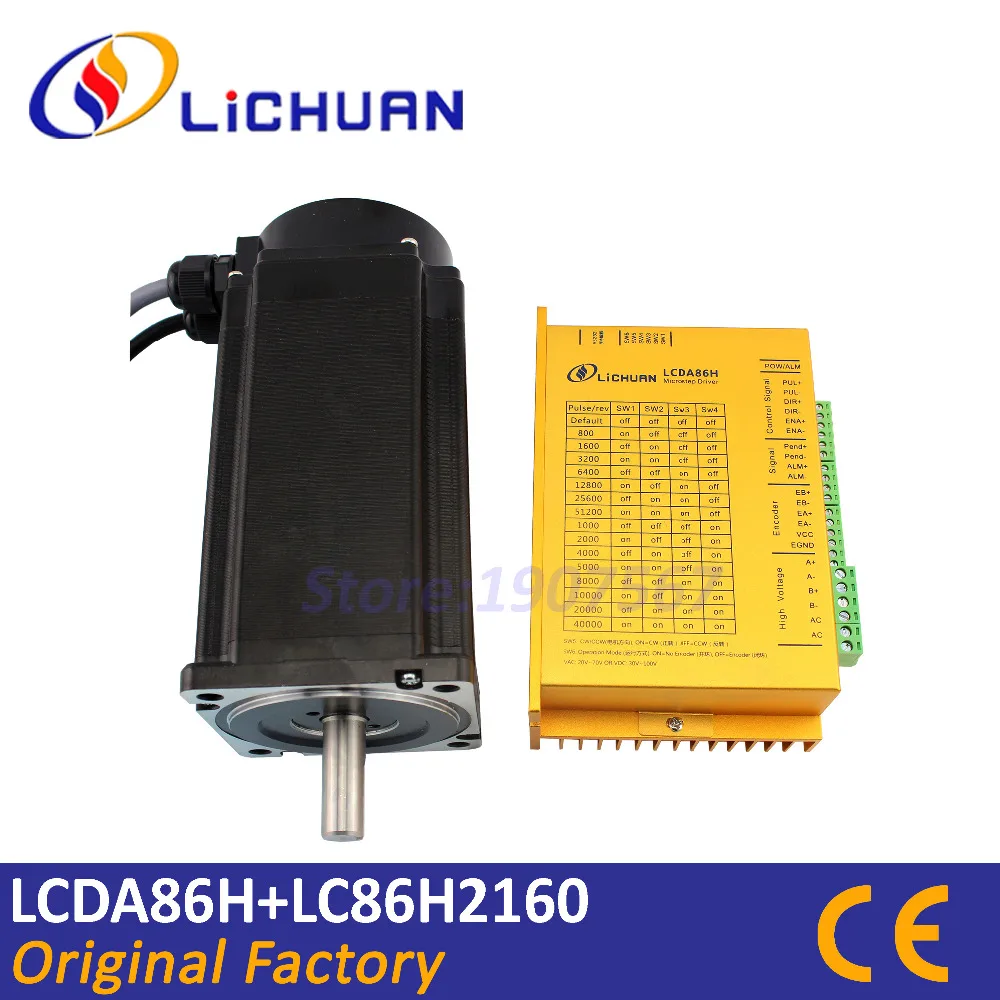 Karstā Lichuan noslēgtas stepper motor LCDA86H+LC86H2160 hybird servo noslēgtas 2-fāze soli transportlīdzekļu vadītāja 6A nema34 86mm 12Nm